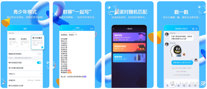 进来收藏!百度网盘替代方案 下篇