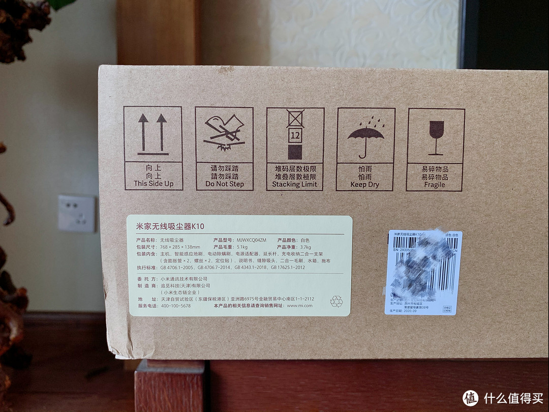 上能吸蛛网,下能吸粉尘,米家无线吸尘器 K10