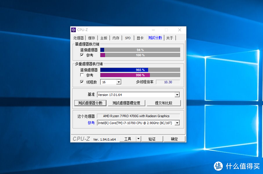 把8核16线程的4750G装进6L小机箱是什么体验？极夜领域T660S开箱