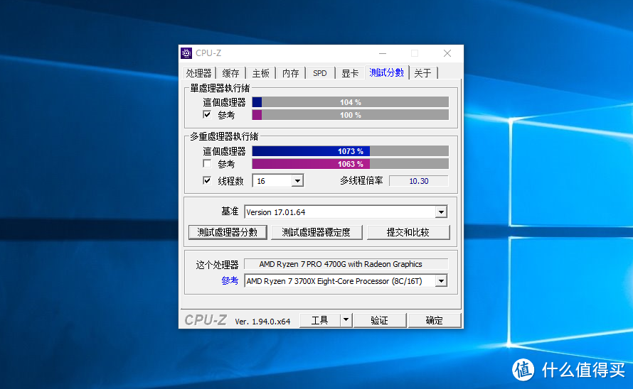 把8核16线程的4750G装进6L小机箱是什么体验？极夜领域T660S开箱