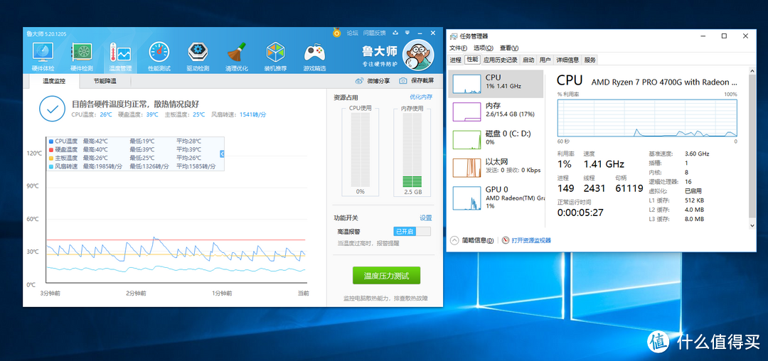 把8核16线程的4750G装进6L小机箱是什么体验？极夜领域T660S开箱