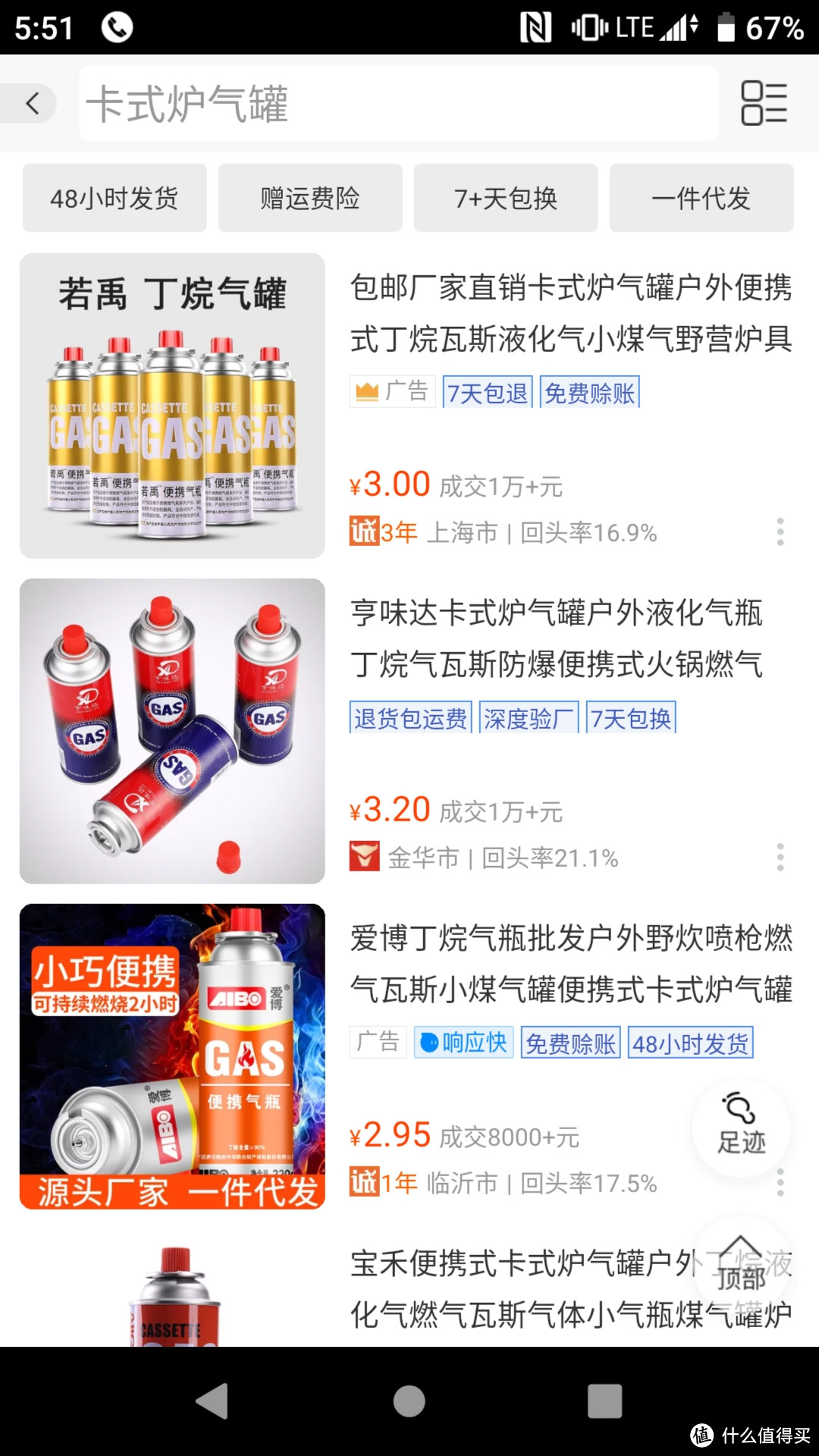 双十一购物攻略 实用刚需必入啊