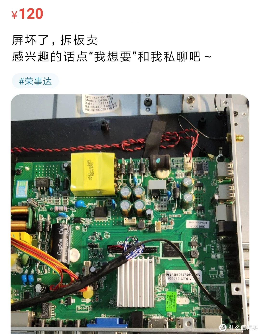 以BOSE QC20为例的捡垃圾实用指南2.0(大概）