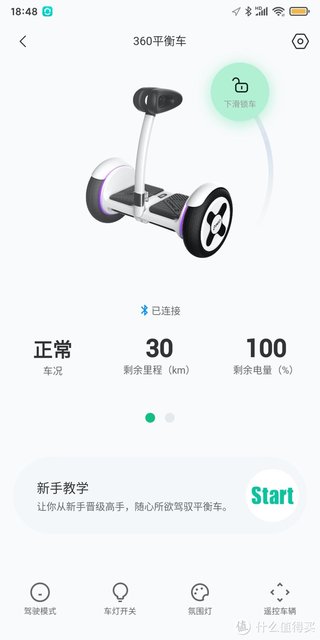 能当生产力工具还送保险的平衡车？稳如老狗的360 P1平衡车尝鲜记