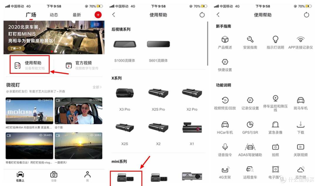 我来晚了,4K画质盯盯拍mini5行车记录仪4G版