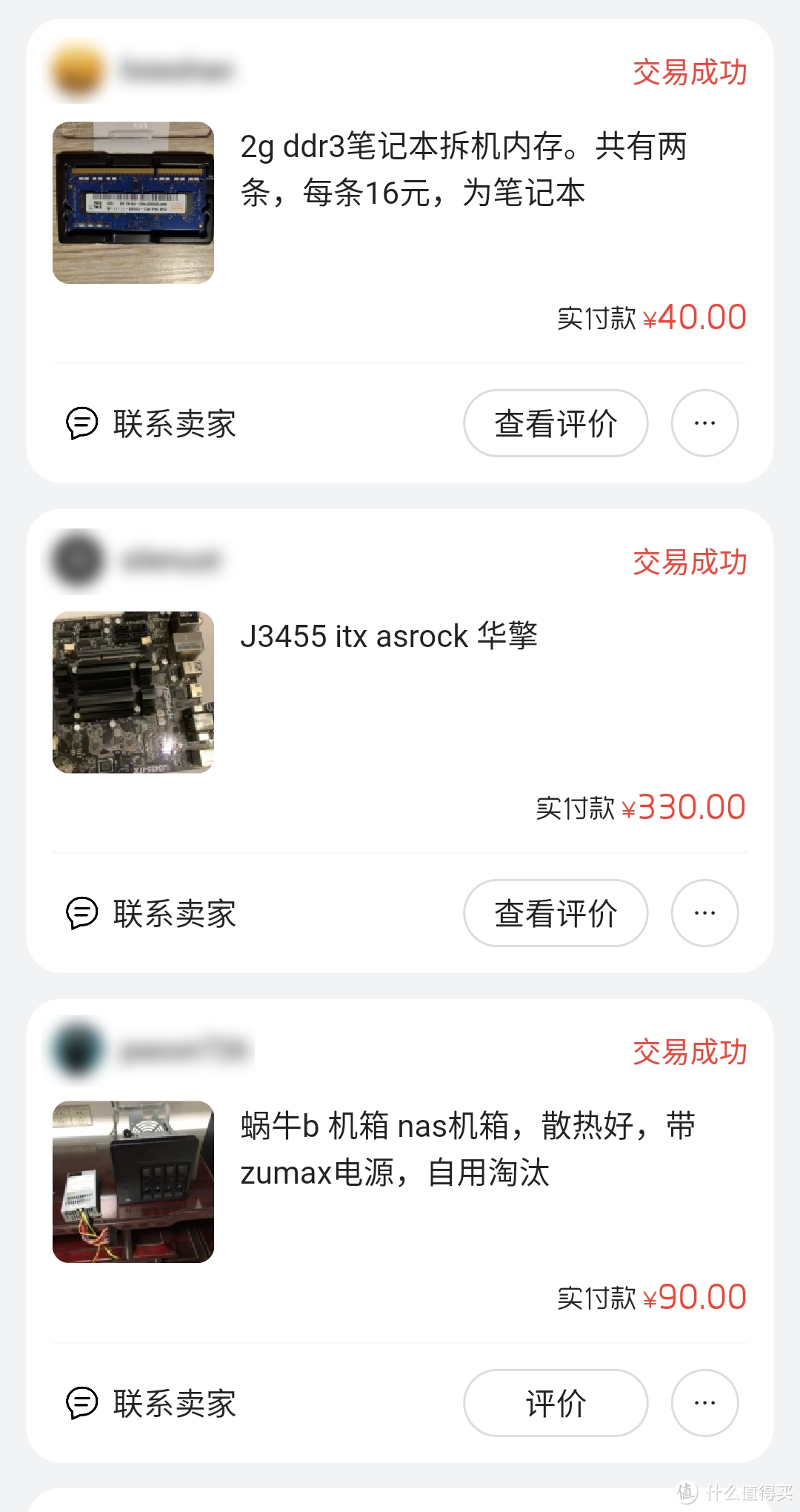 450块打造J3455蜗牛机箱 NAS（秋天的第一台 UNRAID NAS）