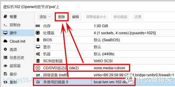 淘垃圾之i3-4005U软路由加装USB网卡，另PVE虚拟机装Openwrt和集客