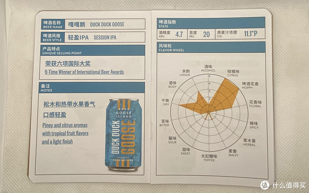 新大鹅，用色彩和味道冲击你味蕾~~~