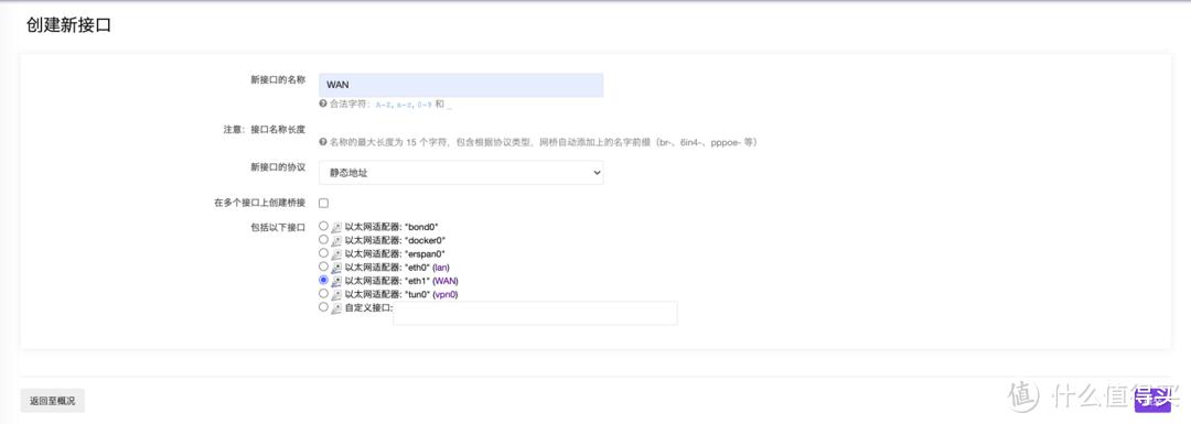 淘垃圾之i3-4005U软路由加装USB网卡，另PVE虚拟机装Openwrt和集客