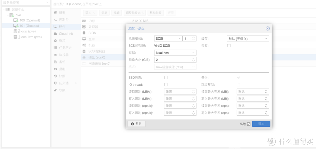 淘垃圾之i3-4005U软路由加装USB网卡，另PVE虚拟机装Openwrt和集客