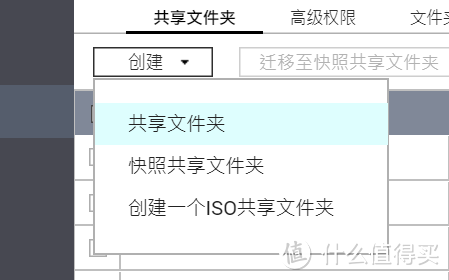 零基础，小白向，手把手教你NAS入门