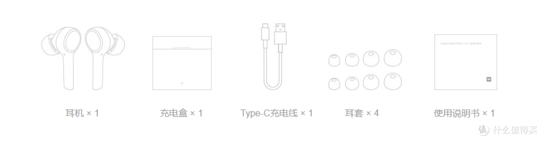 就决定是你了，小米Air 2 Pro，去吧