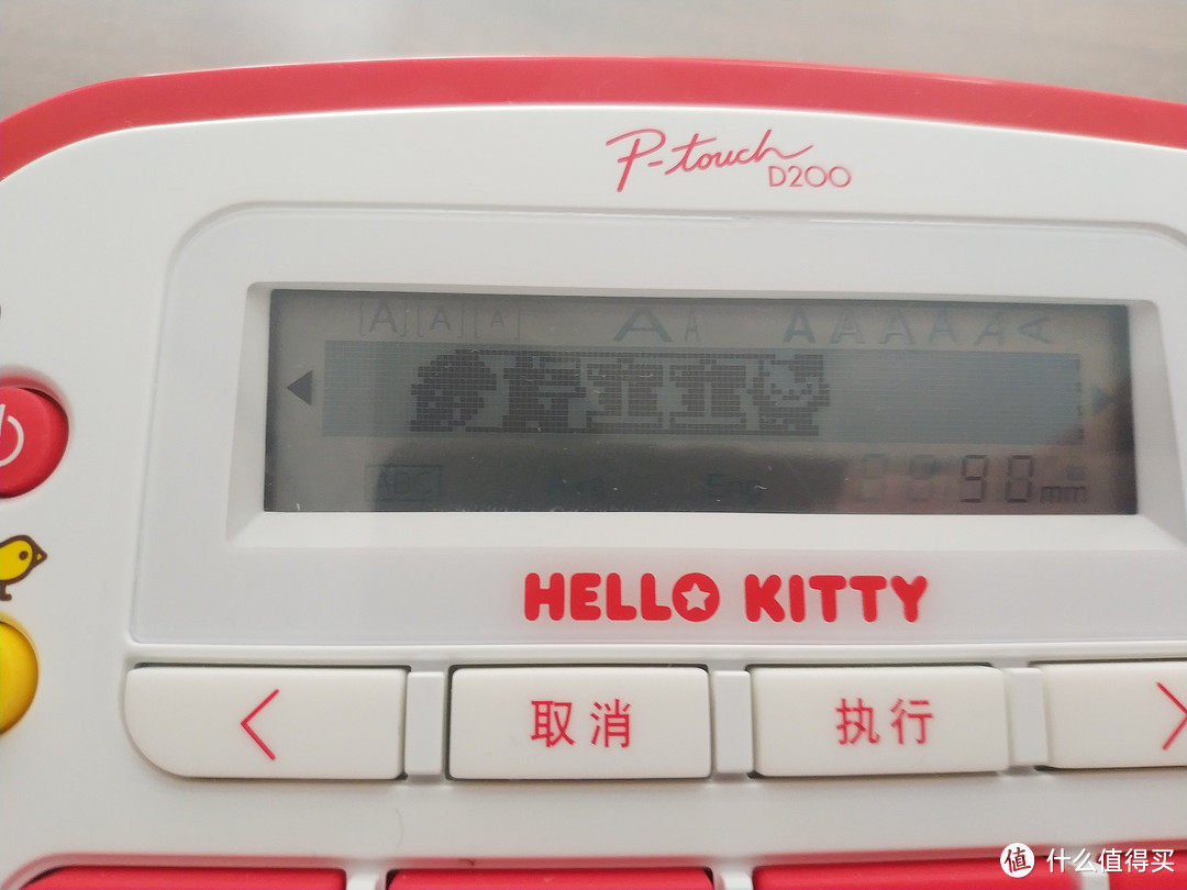 给你的生活添加一点小可爱——评兄弟创意标签打印机Hello Kitty款
