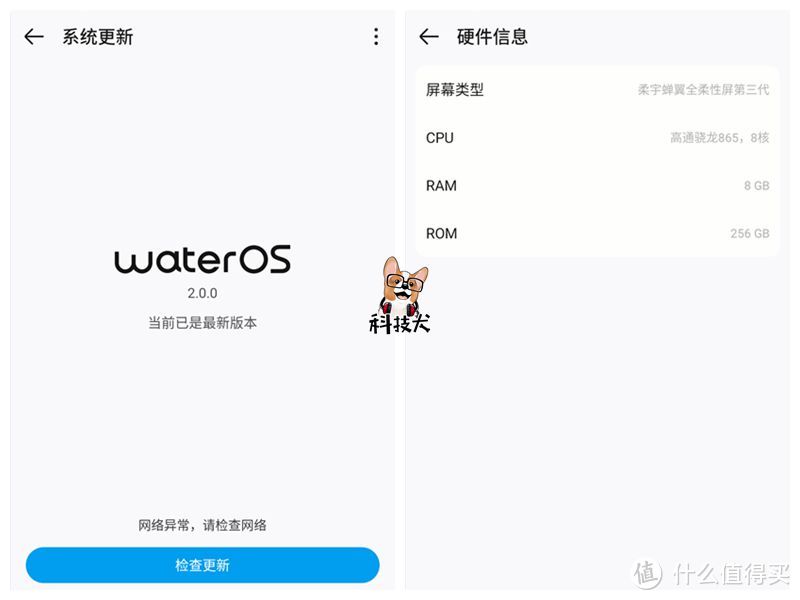 「科技犬」除iPhone 12最新智能手机评测汇总，请收藏