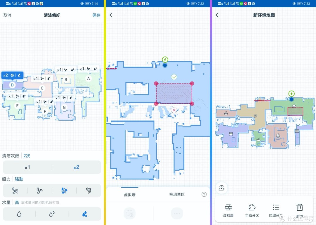 3D避障再也不用满屋找拖鞋:科沃斯DEEBOT T8 MAX 扫地机器人体验