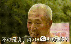 真·授人以渔(一)!先从2020年下半年推荐装机配置开始