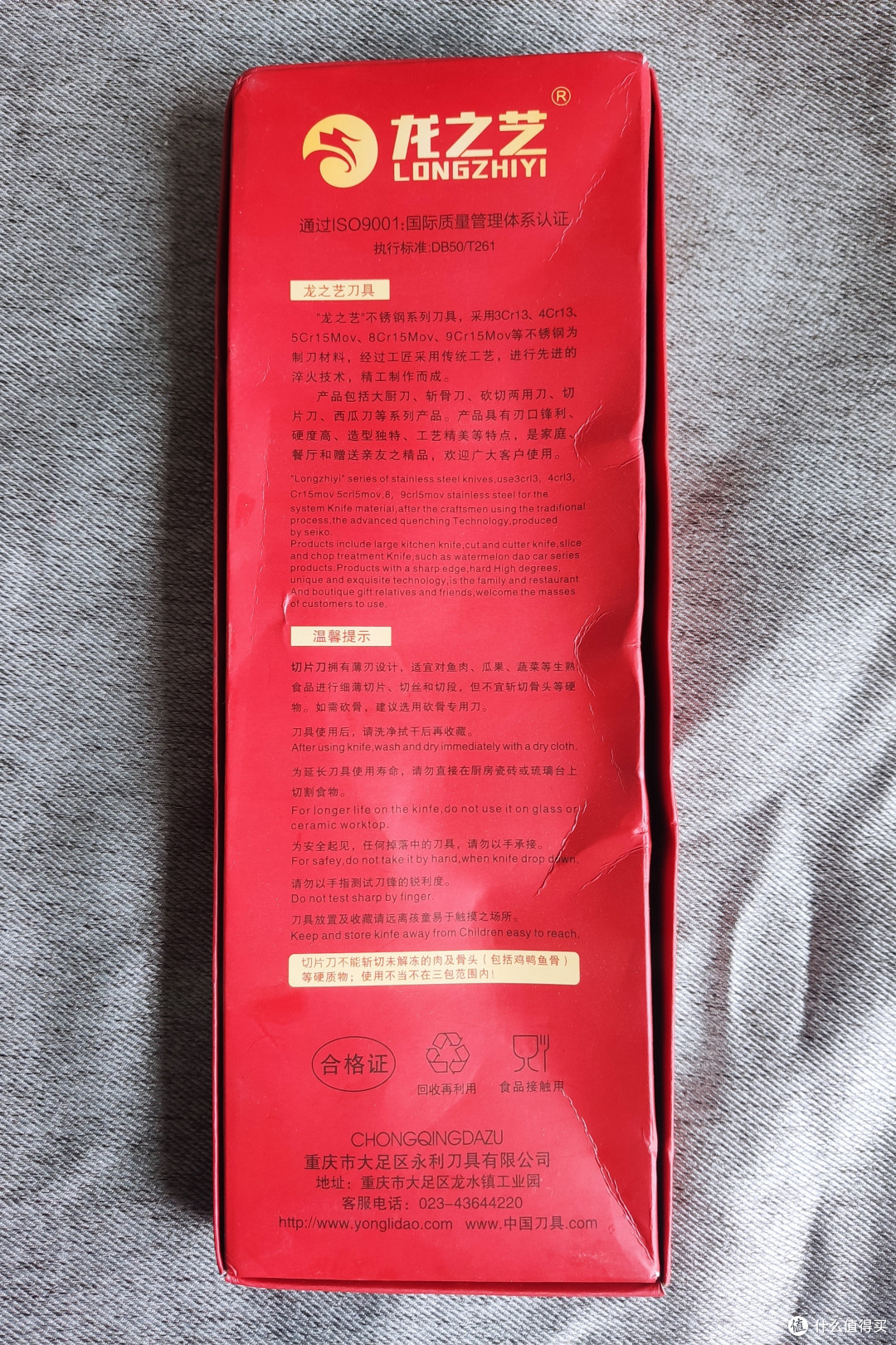 张大妈15元最具性价比网红款切片刀-龙之艺开箱简评及使用感受浅谈