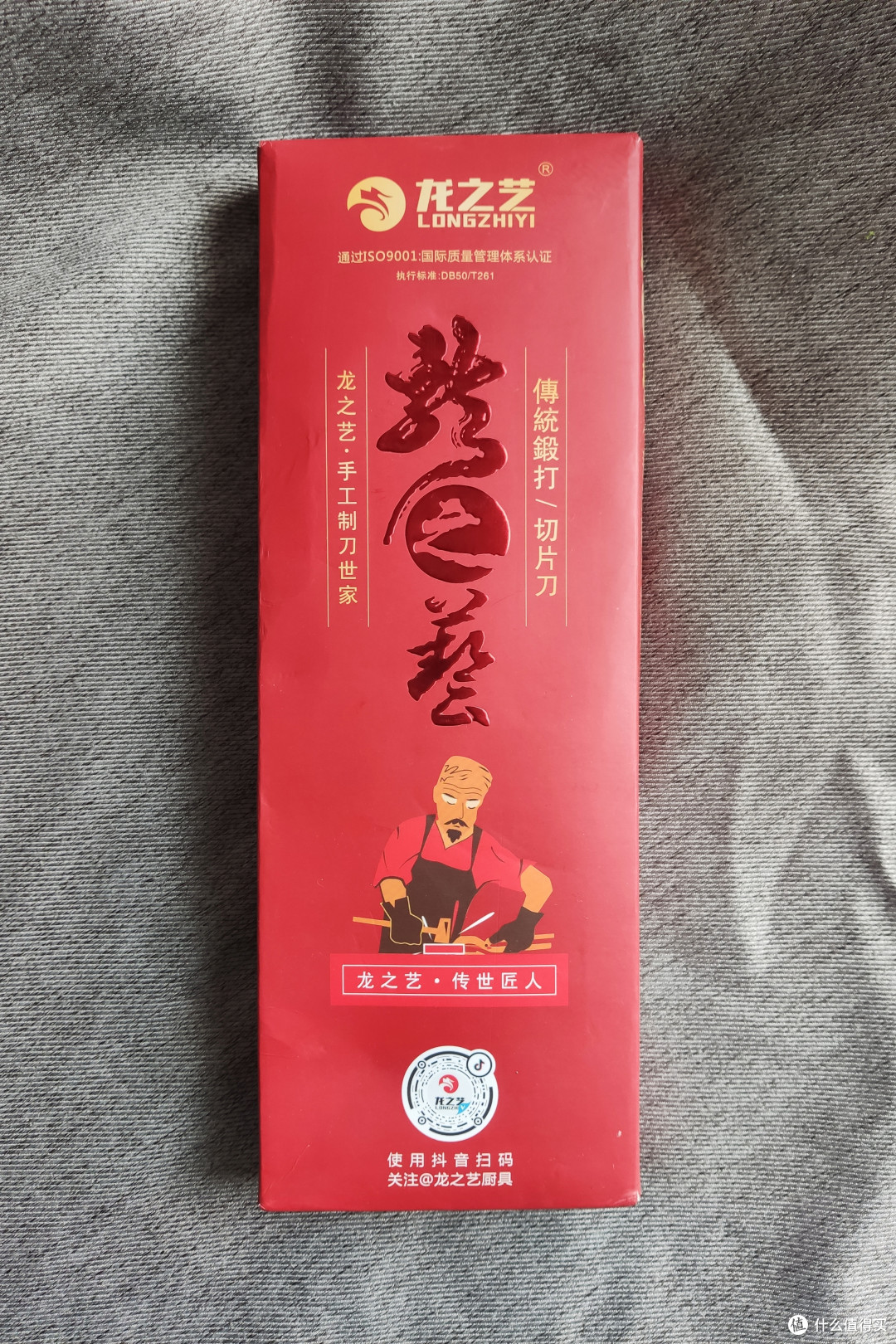 张大妈15元最具性价比网红款切片刀-龙之艺开箱简评及使用感受浅谈