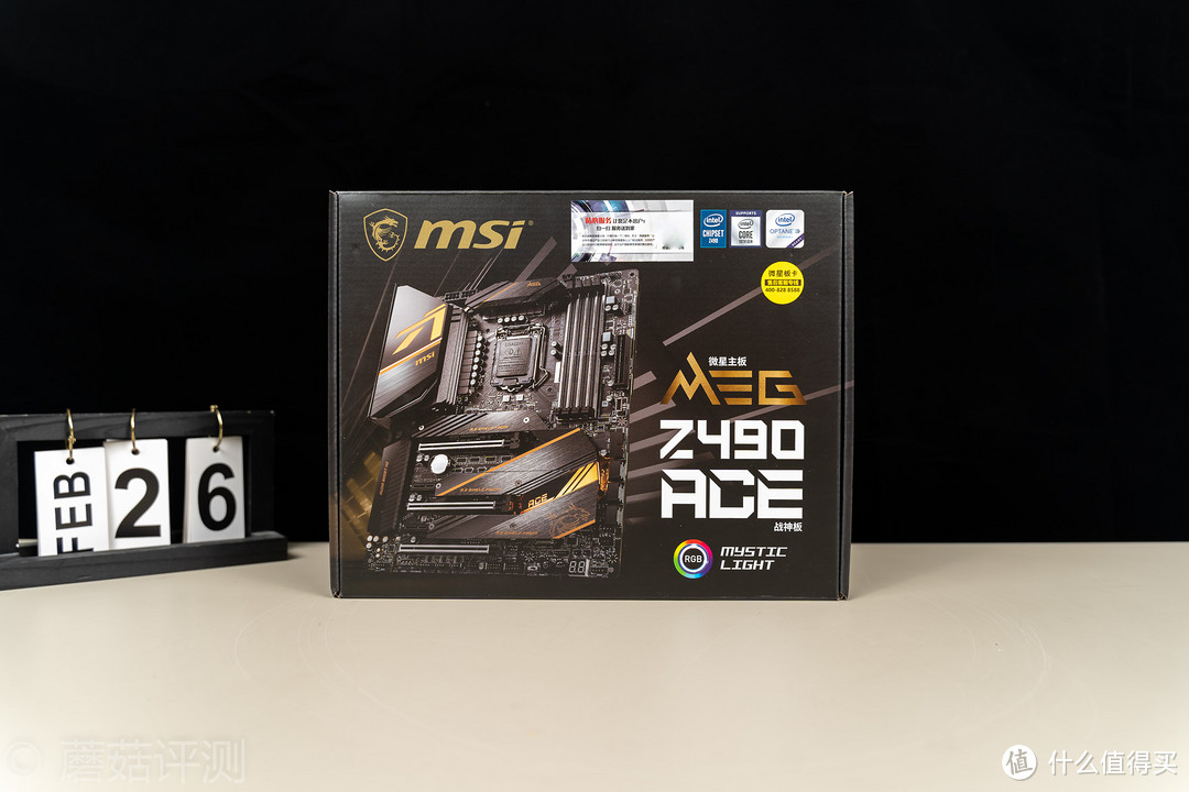 ​或是中高端最值得购买的一块Z490主板、微星MSI MEG Z490 ACE 战神板 深入评测