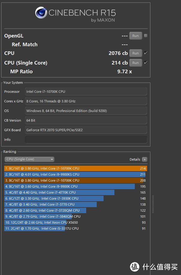 ​或是中高端最值得购买的一块Z490主板、微星MSI MEG Z490 ACE 战神板 深入评测