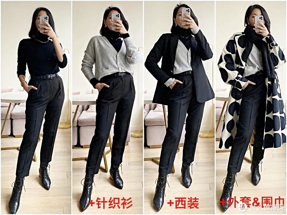 胶囊衣橱 | 4件上衣叠穿出12个 Look，我好佩服自己！