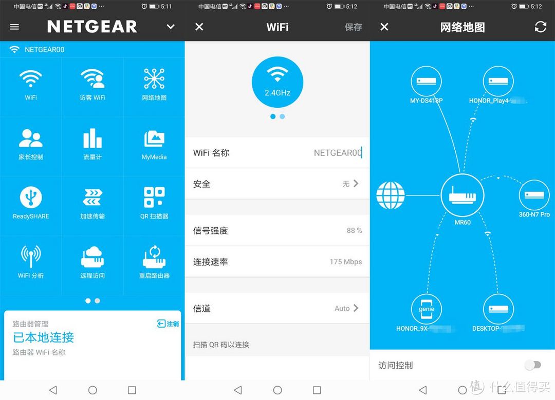 让信号飞，WiFi6时代实战大户型组网