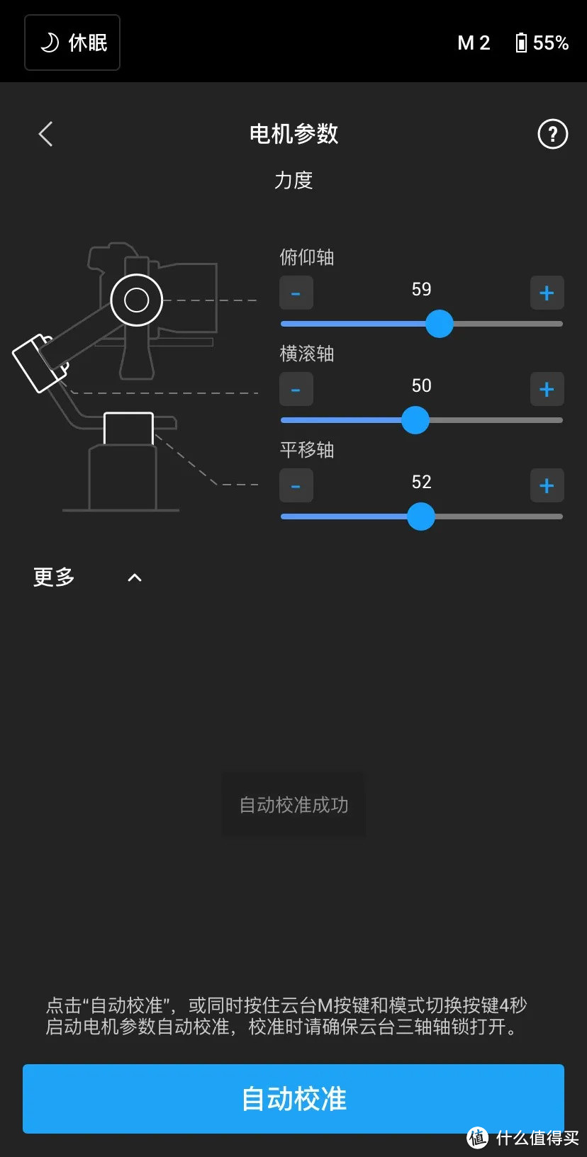 大疆稳定器终于出新，S2上手测评