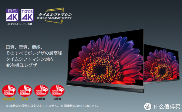 东芝REGZA新品X9400F开箱_OLED电视_什么值得买