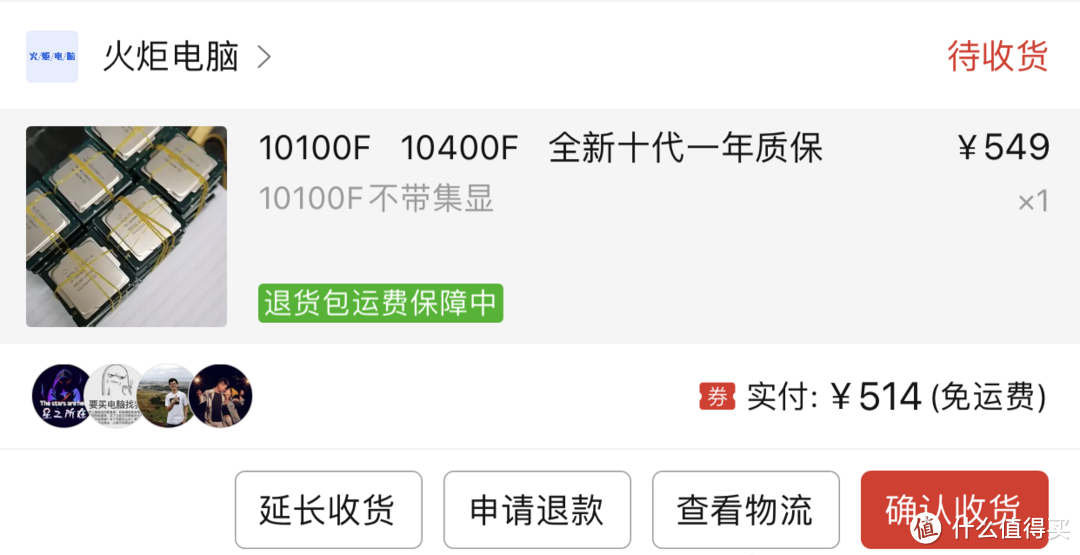 教你冲514元的10100F！还有特斯拉显卡！十月捡垃圾 