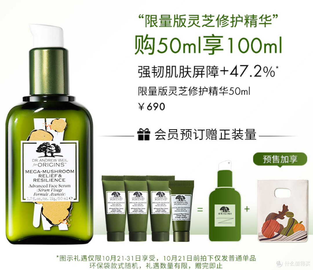 抄作业!双11精华液预售推荐清单+入手姿势详解(天猫篇)