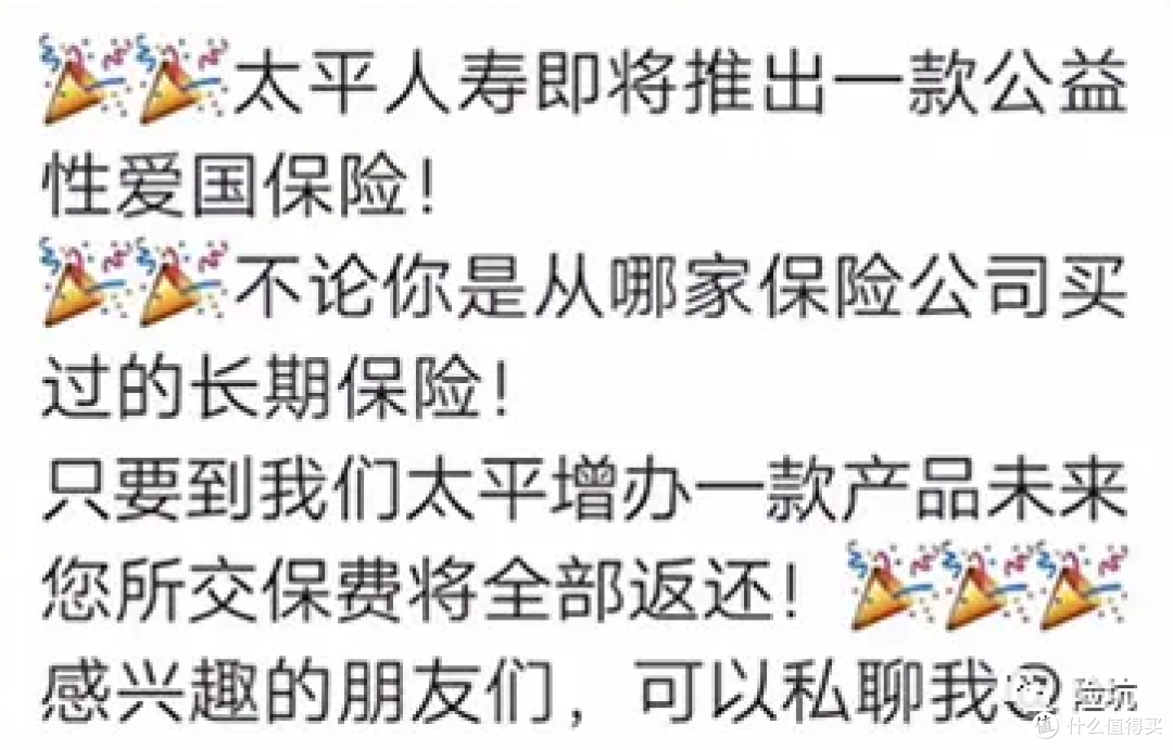 国家退税,保险退费,太平福多多这个“福利”,你想要吗?