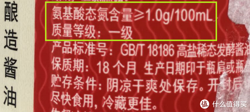 建议收藏！5种14款调料选购指南及单品推荐（附酱油、食醋、料酒、蚝油、番茄酱标准深度解析）