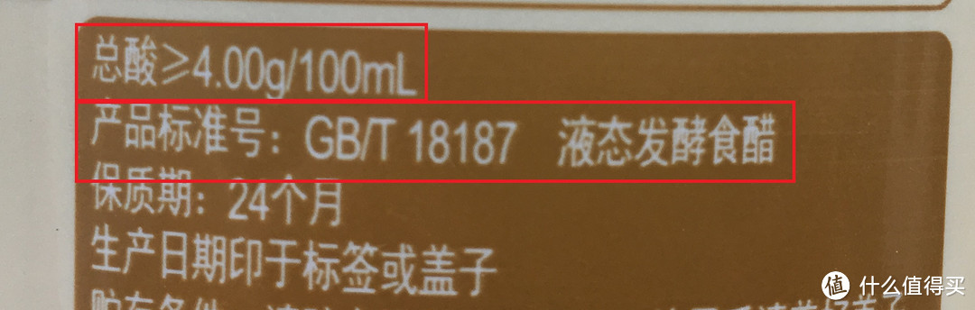 建议收藏！5种14款调料选购指南及单品推荐（附酱油、食醋、料酒、蚝油、番茄酱标准深度解析）