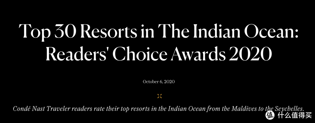 马尔代夫26家酒店荣获2020年《康泰纳仕旅行家》读者选择奖