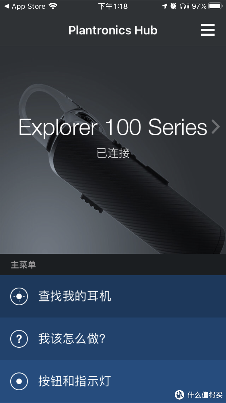 单耳蓝牙耳机还值得买吗？缤特力EXPLORER100开箱