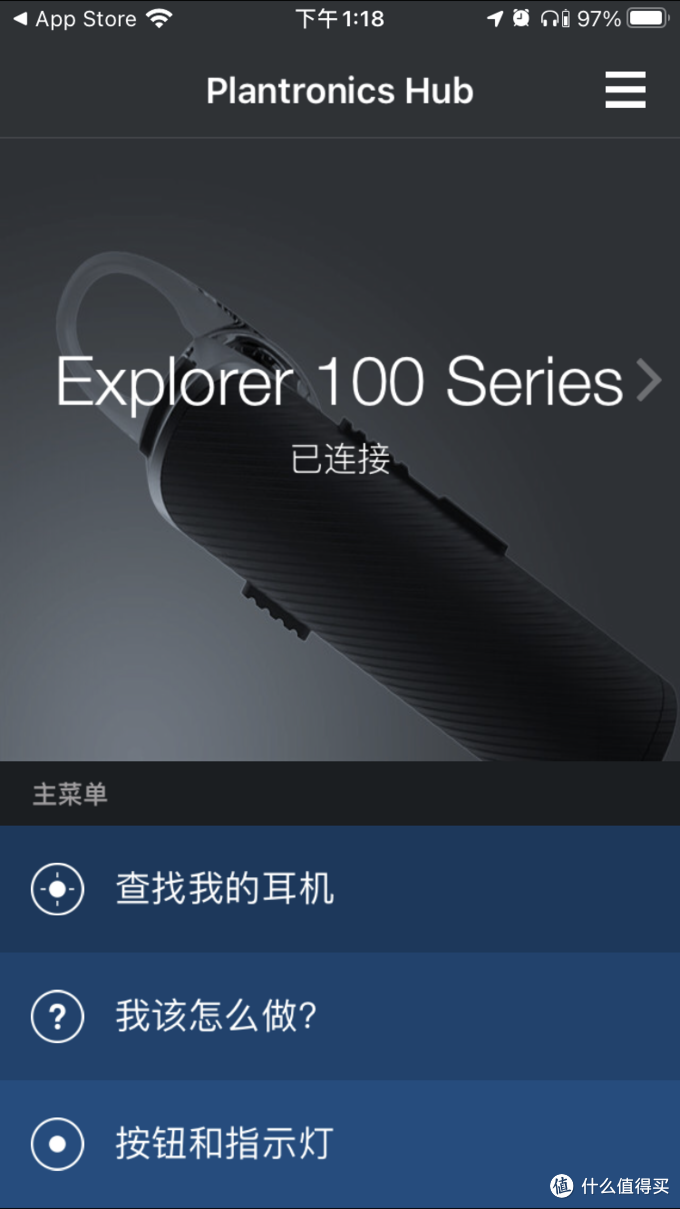 单耳蓝牙耳机还值得买吗？缤特力EXPLORER100开箱