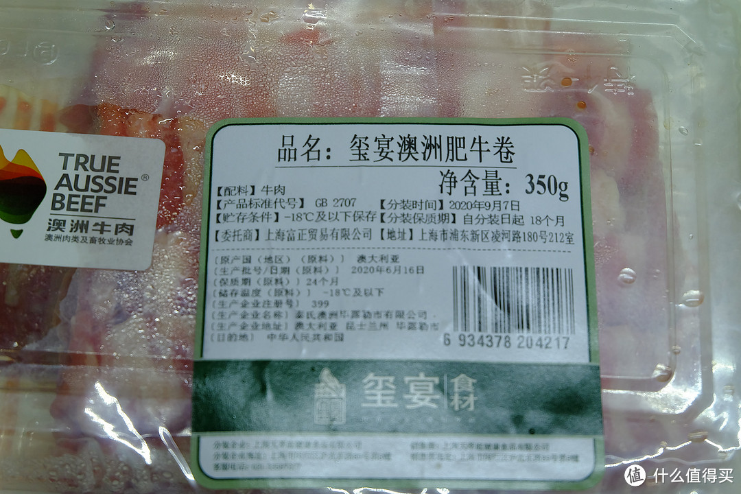 京东生鲜什么值得买（三）：推荐一些火锅食材