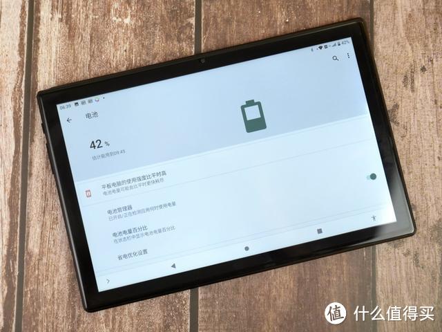 台电M40平板电脑体验:紫光CPU初体验,性能强大