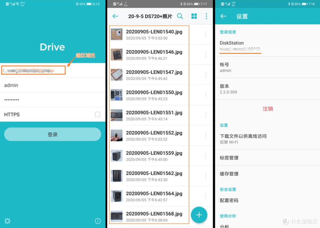 群晖NAS备份大全!使用Drive、ABB、快照等数据备份套件,完成全方面的数据备份安全!