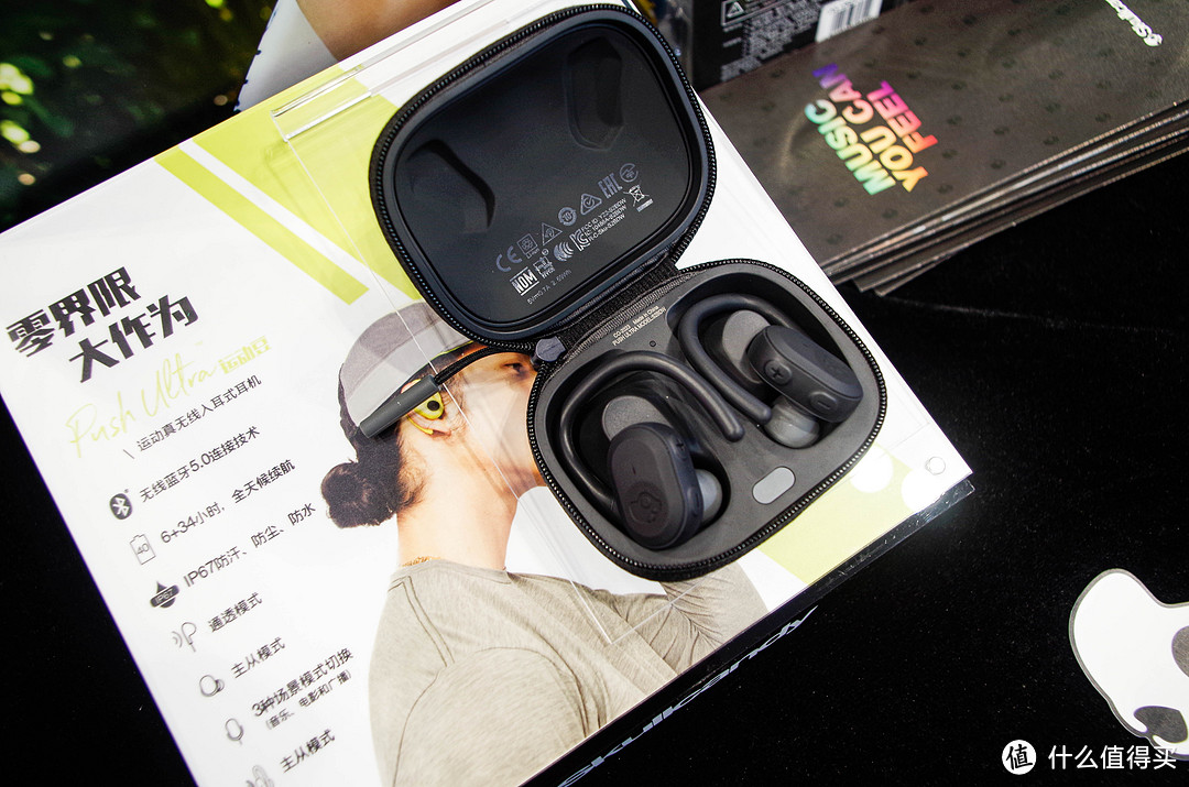 年轻与活力爆裂的Skullcandy骷髅头Push Ultra运动豆真无线耳机上手记