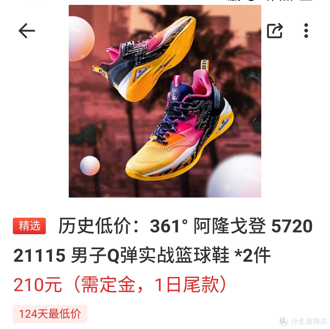 双11这些球鞋香爆了