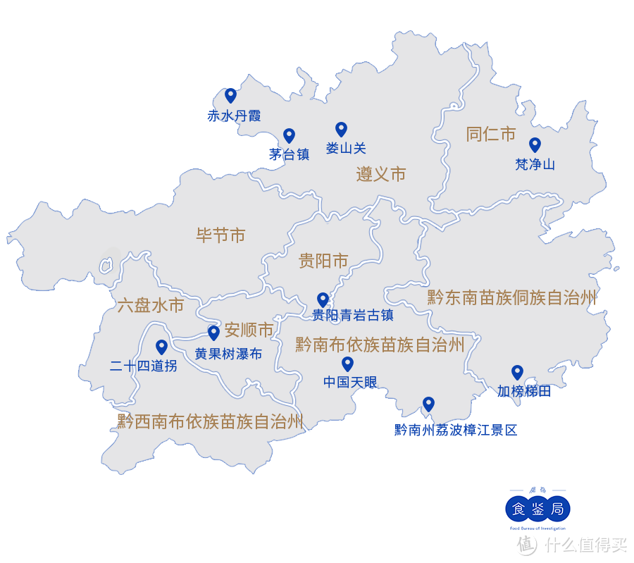 的神酒;94 老乾媽,一罐通吃五湖四海,無人不愛的辣椒醬;94 折耳根