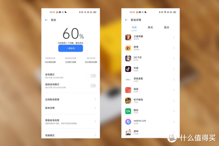 65W闪充和素皮打到千元的开拓者，realme 真我Q2 Pro评测