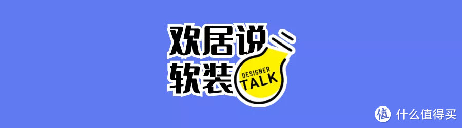 欢居装修｜墙面颜色怎么选？这里有超多灵感的！