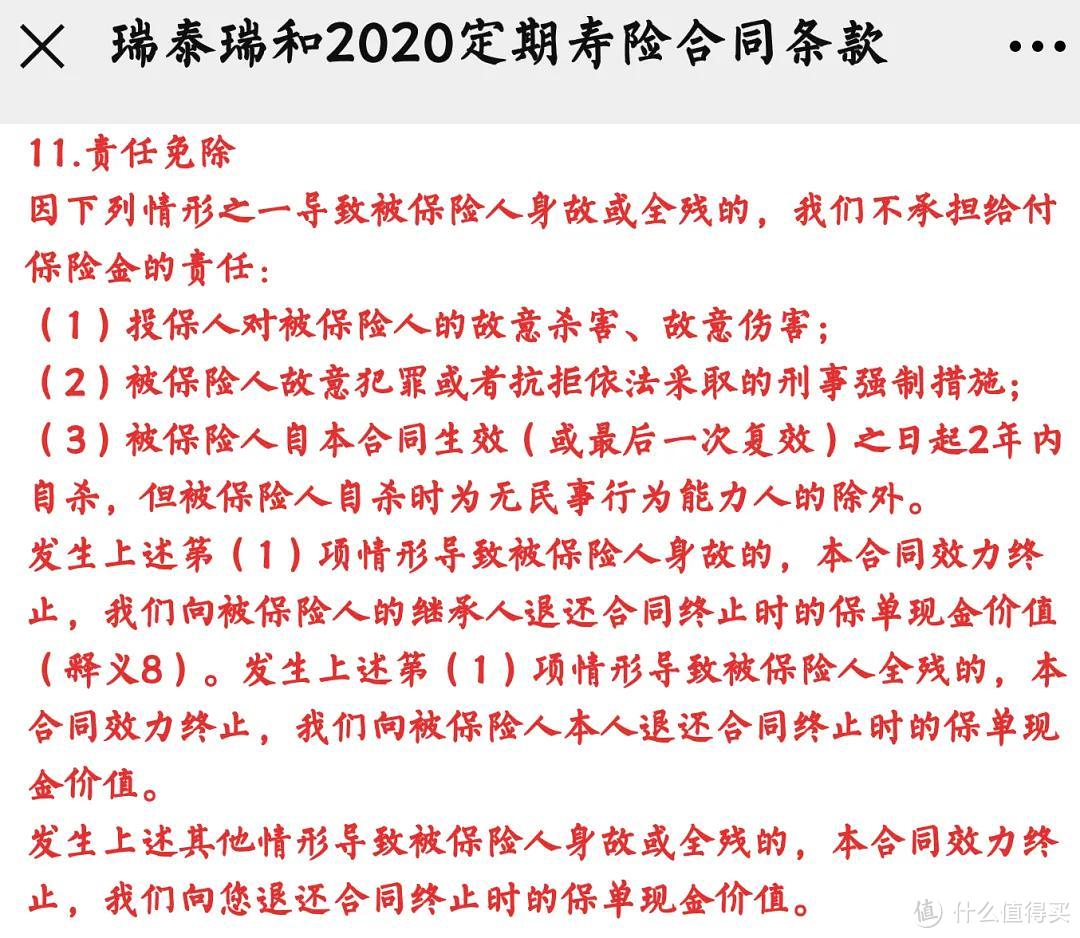 二姐聊保障 篇二百四十三:如果你也背着房贷,一定要看完这篇