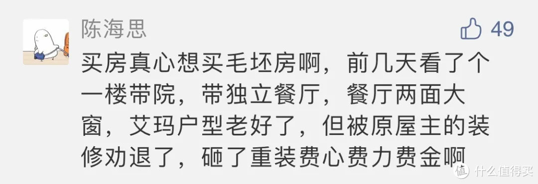 【欢居】国外案例｜暴发户装修才用力过猛，有品的人都装成“爸妈看了想打人”的“毛坯房”