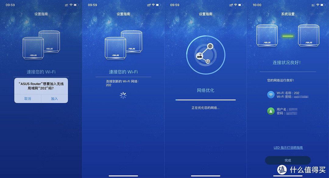 放飞NAS，华硕WiFi6灵耀魔方Mesh路由开箱