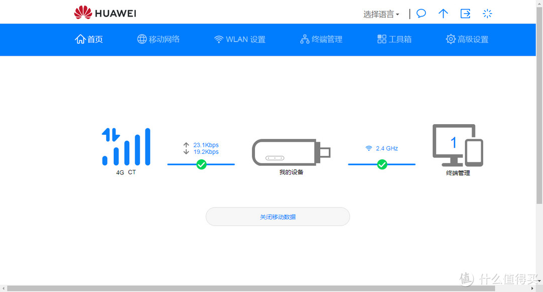 首页