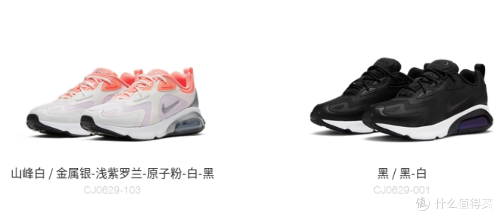 NIKE 耐克50款女鞋双11预售清单，一件的价钱买两件，等等党可以动手啦！低过海淘！