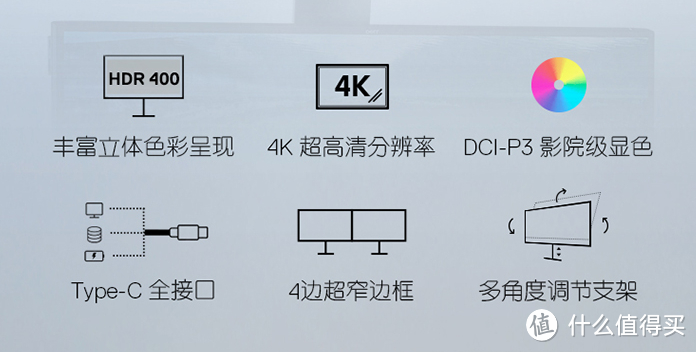 双十一，哪些4k显示器值得入手